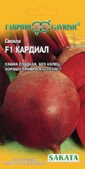 Семена. Свекла «Кардиал F1», 1 г