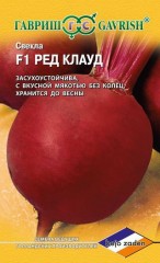 Семена. Свекла «Ред Клауд F1» (Голландия), 1 г