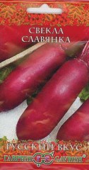 Семена. Свекла «Славянка», 2 г