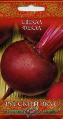 Семена. Свекла «Фекла», 3 г
