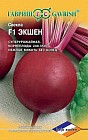 Семена. Свекла «Экшен F1» (Голландия), 1 г