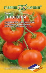 Семена. Томат «Толстой F1» (Голландия), 10 шт