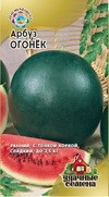 Семена. Арбуз «Огонек», 1,0 г