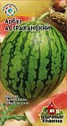 Семена. Арбуз «Астраханский», 1,0 г