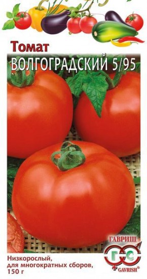 Семена. Томат «Волгоградский 5/95»