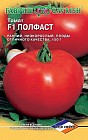 Семена. Томат «Полфаст F1» (Голландия), 10 шт
