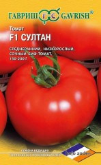 Семена. Томат «Султан F1» (Голландия), 10 шт
