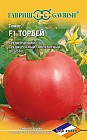 Семена. Томат «Торбей F1» (Голландия), 5 шт