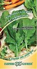 Семена. Горчица салатная «Бутербродная», 1 г