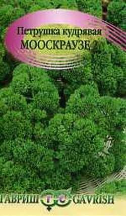 Семена. Петрушка кудрявая «Мооскраузе 2», 2 г