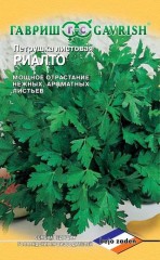 Семена. Петрушка листовая «Риалто» (Голландия), 0,5 г