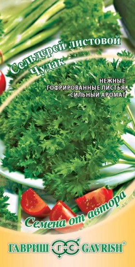 Семена. Сельдерей листовой «Чудак», 0,3 г