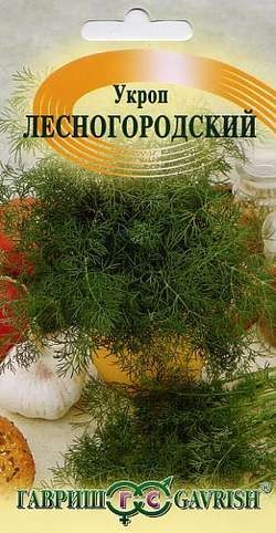 Семена. Укроп «Лесногородский», 3 г