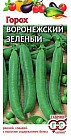 Семена. Горох «Воронежский зеленый», 10 г
