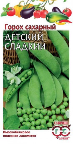 Семена. Горох сахарный «Детский сладкий», 10 г