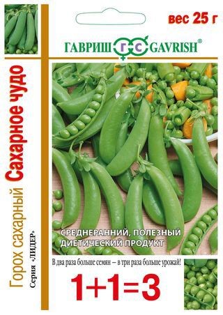 Семена. Горох «Сахарное чудо», 25 г