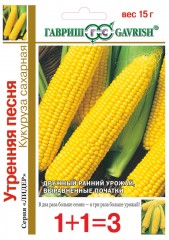 Семена. Кукуруза «Утренняя песня», 15 г