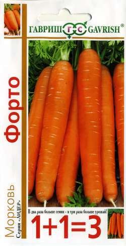Семена. Морковь «Форто» (Ройал), 4 г