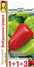 Семена. Перец «Бабушкина грядка», 0,4 г
