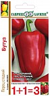 Семена. Перец «Бутуз», 0,4 г