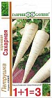 Семена. Петрушка корневая «Сахарная», 4 г