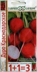 Семена. Редис «Дуро Краснодарское», 5 г