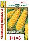 Семена. Кукуруза «Краснодарский сахарный 250 СВ F1», 15 г