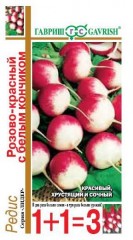 Редис «Розово-красный с белым кончиком», 5 г
