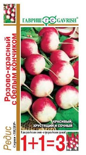 Редис «Розово-красный с белым кончиком», 5 г
