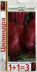 Семена. Свекла «Цилиндра», 5 г