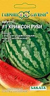 Семена. Арбуз «Кримсон Руби F1», 5 шт