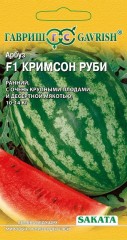 Семена. Арбуз «Кримсон Руби F1», 5 шт