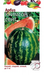 Семена. Арбуз «Кримсон Свит», 1 г