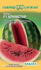 Семена. Арбуз «Кримстар F1», 5 шт
