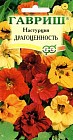 Семена. Настурция «Драгоценность» (смесь), 1 г