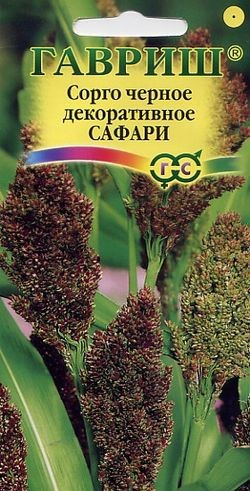 Семена. Сорго черное «Сафари», 1 г