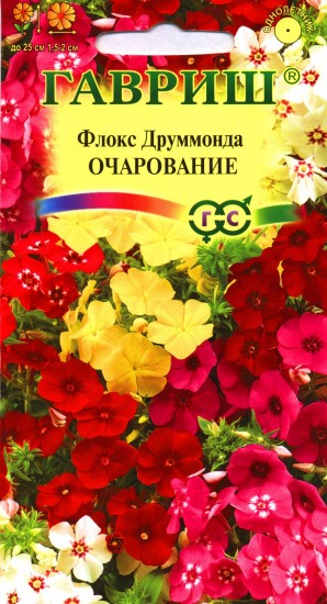 Семена. Флокс Друммонди «Очарование» (смесь), 0,05 г