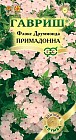 Семена. Флокс Друммонди «Примадонна», 8 шт