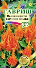 Семена. Целозия перистая «Кимоно Оранж», 10 шт