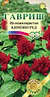 Семена. Целозия перистая «Кимоно Ред», 10 шт