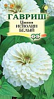 Семена. Цинния «Исполин белый», 0,3 г