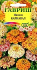 Семена. Цинния «Карнавал», 0,3 г