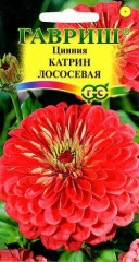 Семена. Цинния «Катрин лососевая», 0,3 г