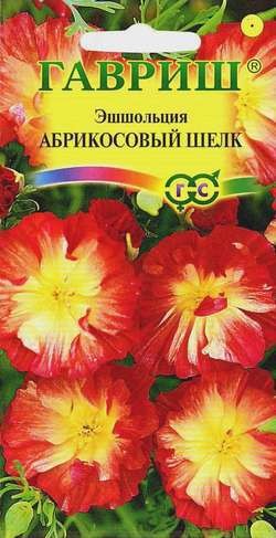 Семена. Эшшольция «Абрикосовый шелк», 0,02 г