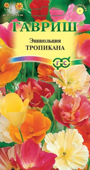 Семена. Эшшольция «Тропикана» (смесь), 0,2 г