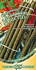 Семена. Скорцонера «Заморский деликатес», 0,5 г
