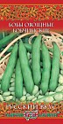 Семена. Бобы «Бобчинские», 10 шт