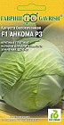 Семена. Капуста белокочанная «Анкома РЗ F1», 10 шт