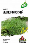 Семена. Укроп «Лесногородский»