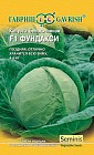 Семена. Капуста белокочанная «Фундакси F1» (Голландия), 10 шт